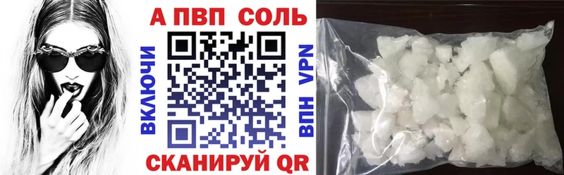 Alfa_PVP мука  дарк нет как зайти  Темников 
