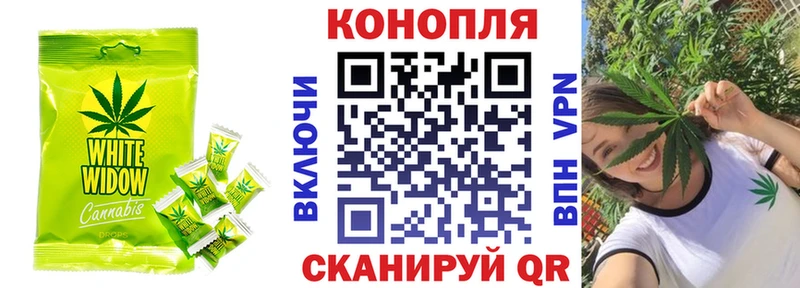 Еда ТГК конопля omg ТОР Темников