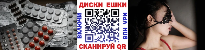 Экстази 280 MDMA  Темников 