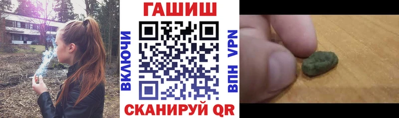 ГАШИШ Ice-O-Lator  что такое   Темников 
