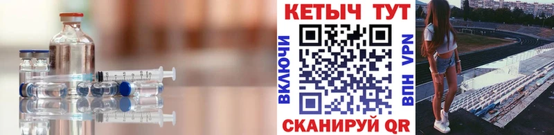 КЕТАМИН VHQ  хочу   Темников 