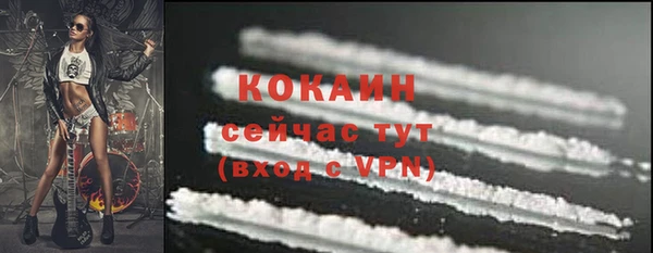 MDMA Premium VHQ Корсаков