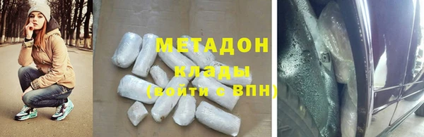 скорость mdpv Красноперекопск
