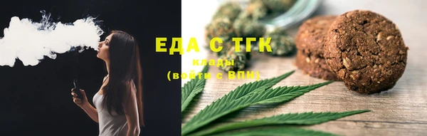 скорость mdpv Красноперекопск