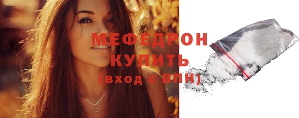 ГАЛЛЮЦИНОГЕННЫЕ ГРИБЫ Краснотурьинск