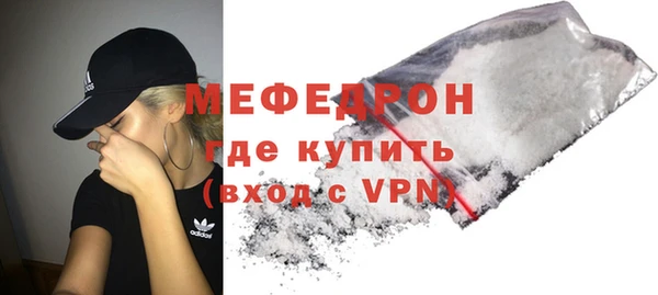 твердый Краснослободск
