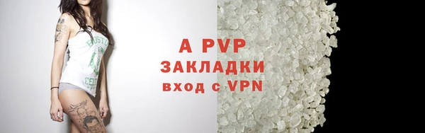 скорость mdpv Красноперекопск