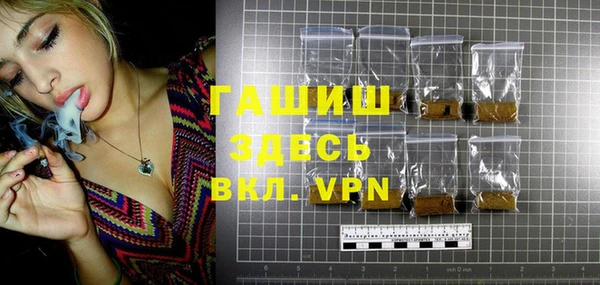 ГАЛЛЮЦИНОГЕННЫЕ ГРИБЫ Краснотурьинск