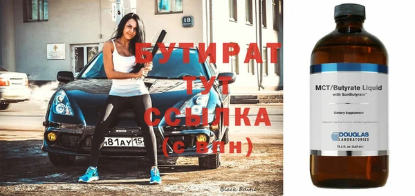 ГАЛЛЮЦИНОГЕННЫЕ ГРИБЫ Краснотурьинск