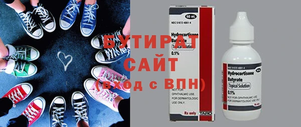 спайс Костерёво