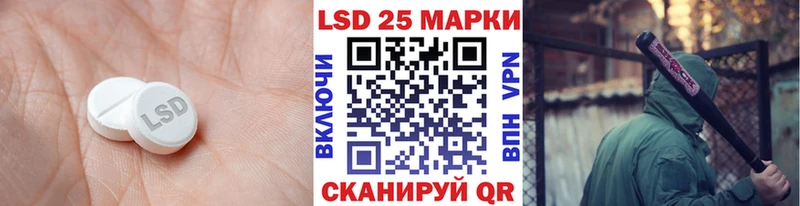 Лсд 25 экстази ecstasy  где можно купить наркотик  Темников 
