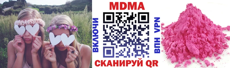 МДМА кристаллы  MEGA зеркало  Темников 