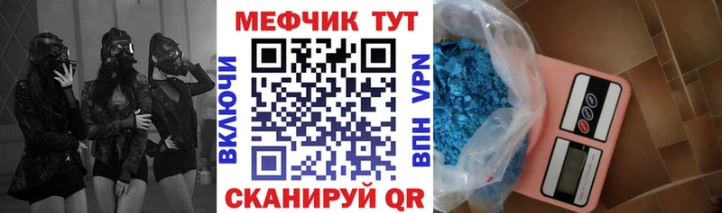 МЯУ-МЯУ VHQ  где продают наркотики  Темников 
