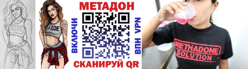 Метадон мёд  купить наркотики сайты  Темников 