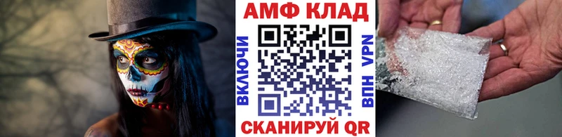 Первитин витя  Темников 