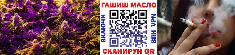 KRAKEN как зайти  где найти наркотики  Темников  ТГК гашишное масло 